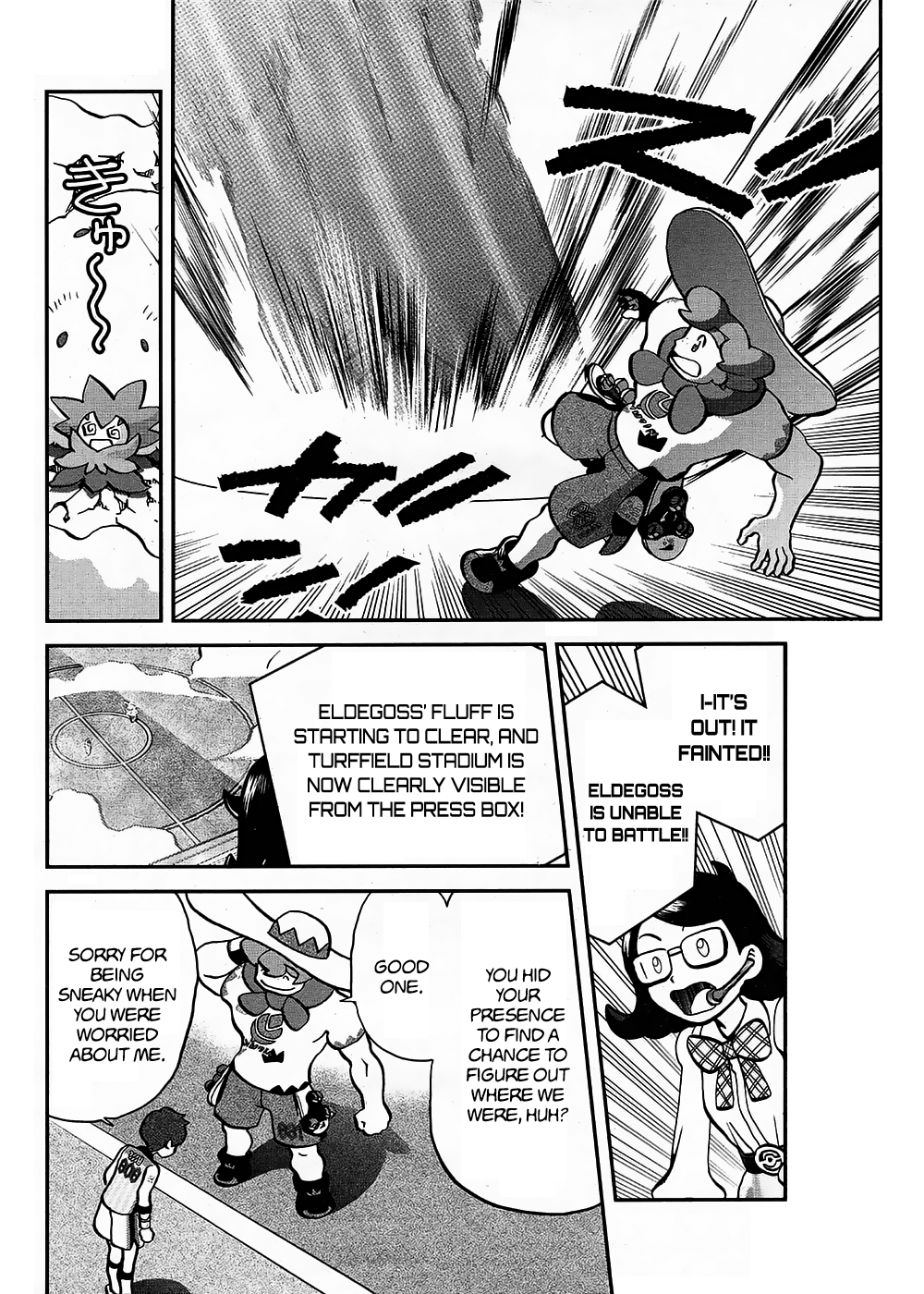 Pokémon SPECIAL Sword and Shield Chapter 7 15